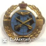 Badge Greek Of Korea