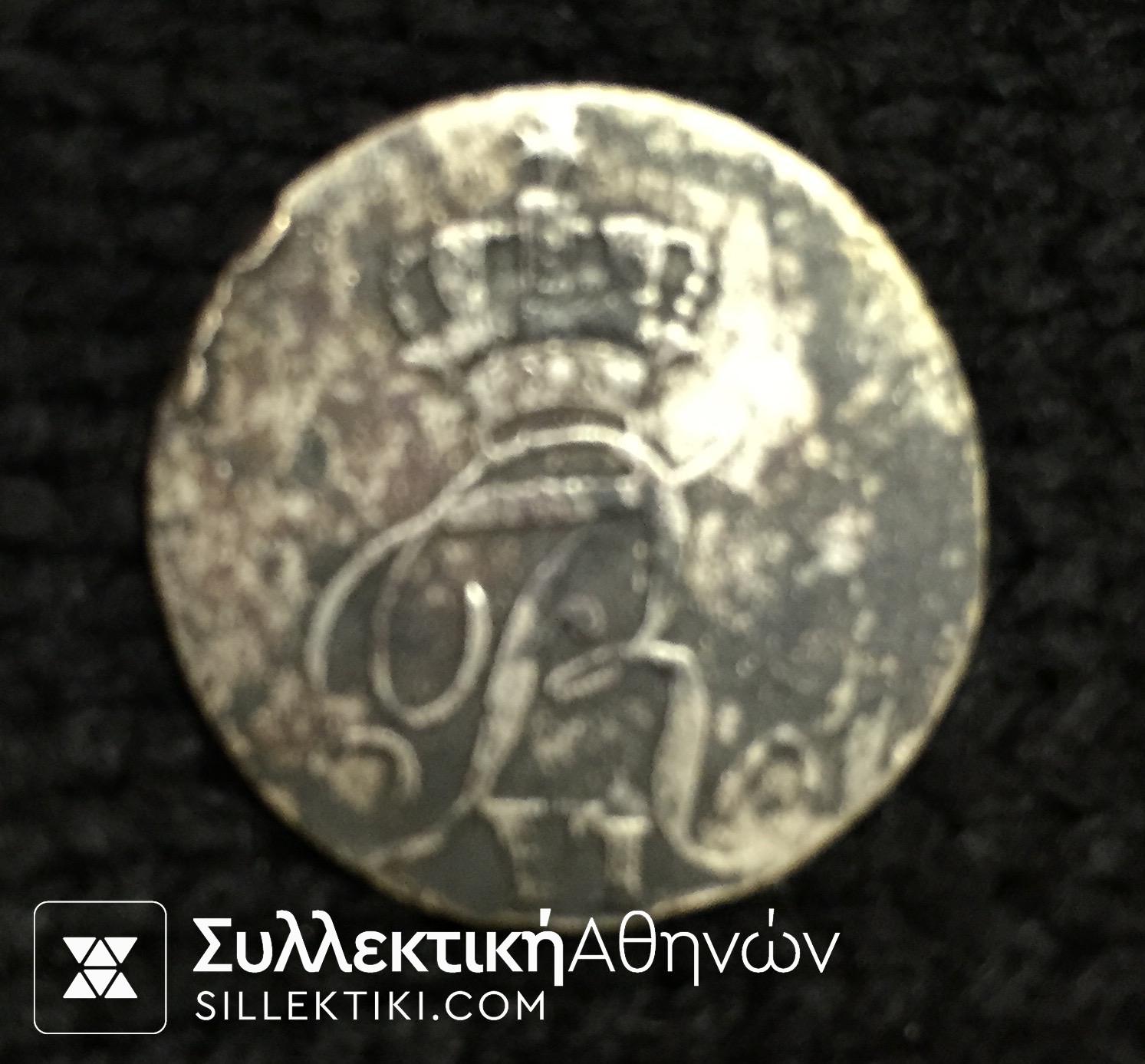 NORWAY 8 Skilling 1809 VF+