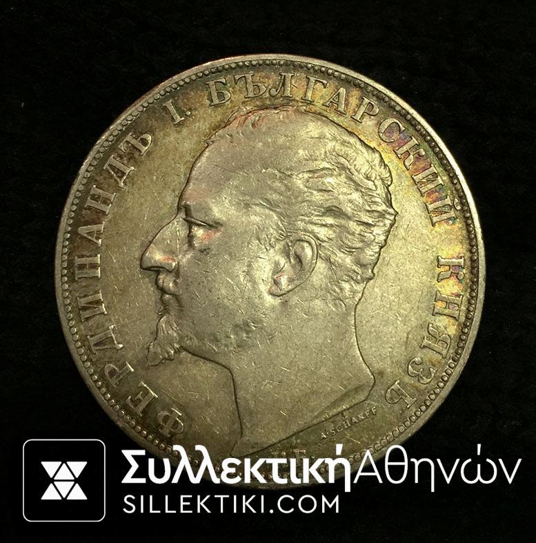 BULGARIA 5 Leva 1894 XF
