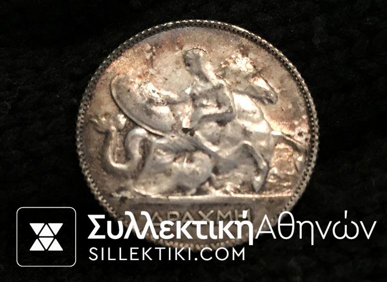 1 Drachma 1910 AU+