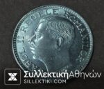 ROMANIA 100 Lei 1936 UNC