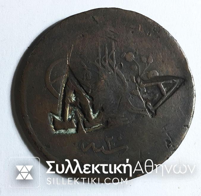 COUNTERMARK GREEK 40 Para