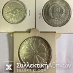 URUGUAY 3 Silver Coin