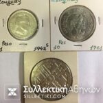 URUGUAY 3 Silver Coin