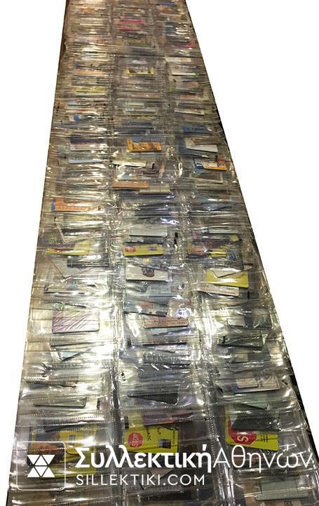 Συλλογή 820 και πλέον Κλειστές Τηλεκάρτες 1993-1999