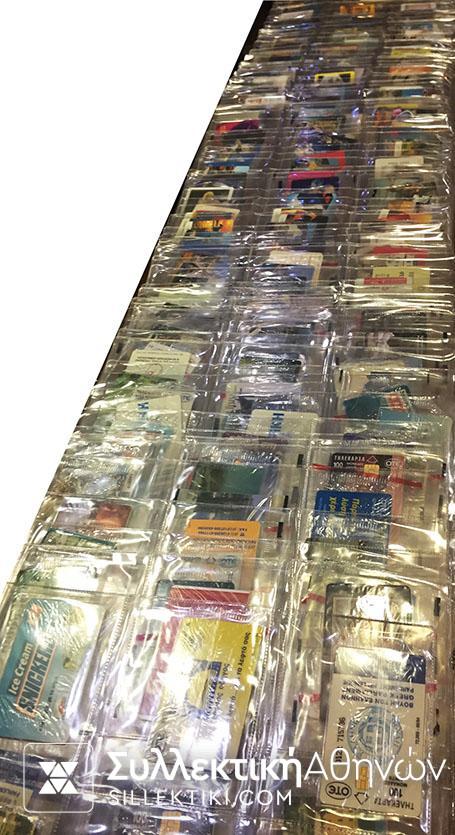 Συλλογή 820 και πλέον Κλειστές Τηλεκάρτες 1993-1999