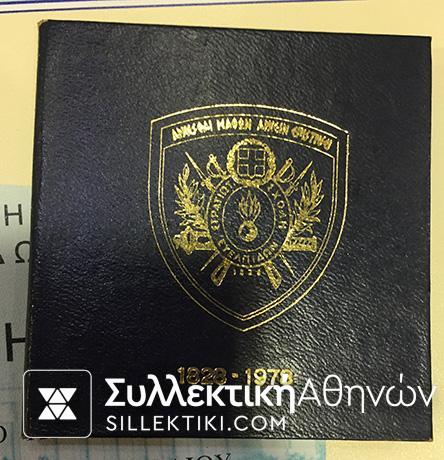 Μπαρέτες απονεμητήρια διακριτικα κλπ Συνταγματάρχου