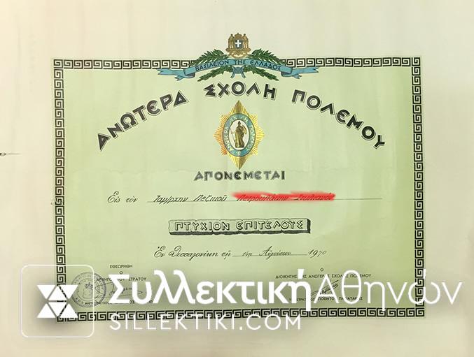 Μπαρέτες απονεμητήρια διακριτικα κλπ Συνταγματάρχου