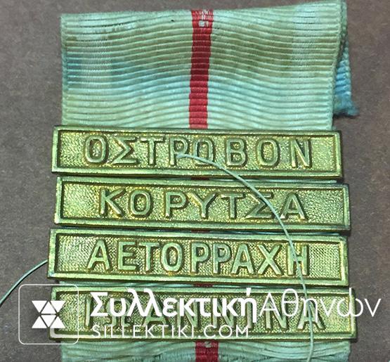 Μετάλλια (3) από στολή Πρώτου Παγκοσμίου Πολέμου