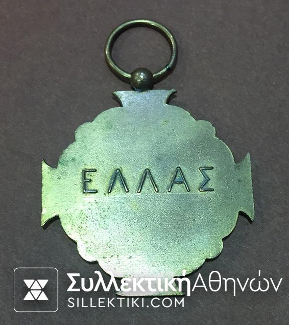 Μετάλλια (3) από στολή Πρώτου Παγκοσμίου Πολέμου