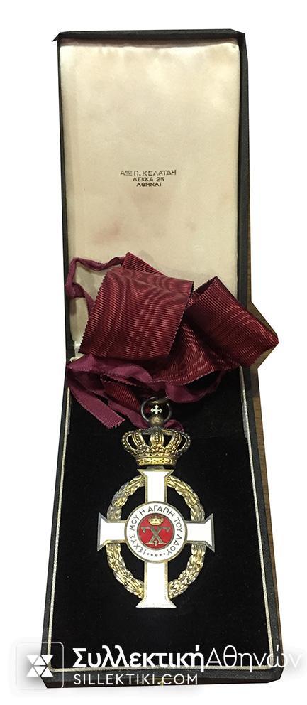 Commander Order Of King George Boxed