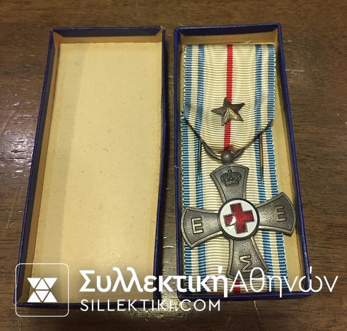 Silver Medal Red Cross Boxed