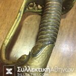 ΞΙΦΟΣ ΠΡΩΤΟΥ ΠΑΓΚΟΣΜΙΟΥ ΠΕΖΙΚΟΥ