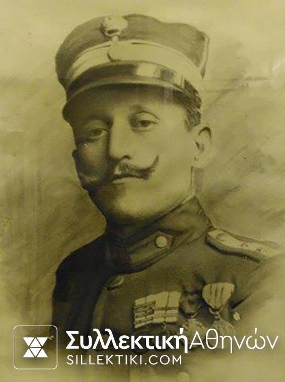 ΞΙΦΟΣ ΠΡΩΤΟΥ ΠΑΓΚΟΣΜΙΟΥ ΠΕΖΙΚΟΥ