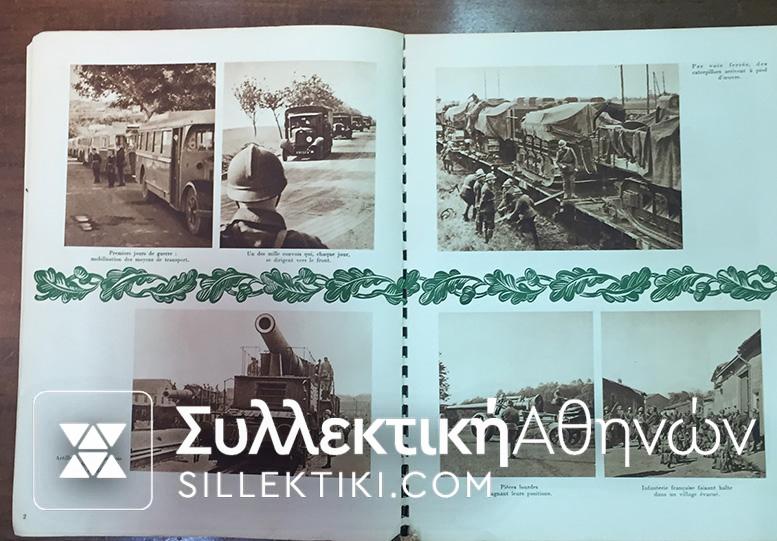 Λεύκωμα Πολέμου 1940