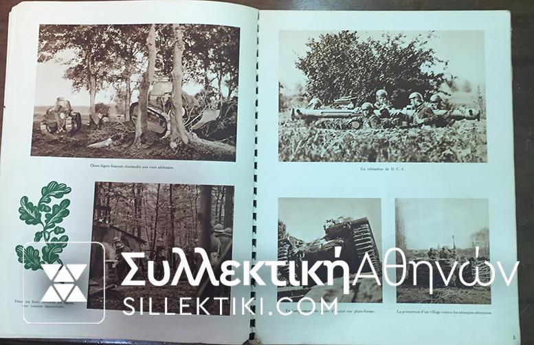 Λεύκωμα Πολέμου 1940