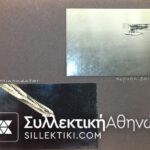 Άλμπουμ με 22 ΑΕΡΟΦΩΤΟΓΡΑΦΙΕΣ ΠΑΛΙΕΣ