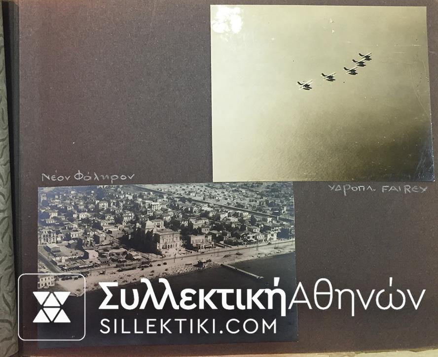 Άλμπουμ με 22 ΑΕΡΟΦΩΤΟΓΡΑΦΙΕΣ ΠΑΛΙΕΣ
