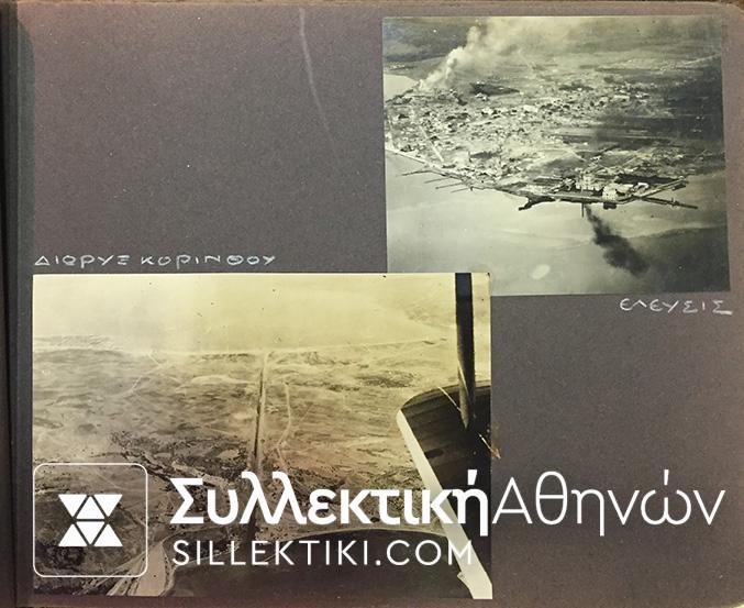 Άλμπουμ με 22 ΑΕΡΟΦΩΤΟΓΡΑΦΙΕΣ ΠΑΛΙΕΣ