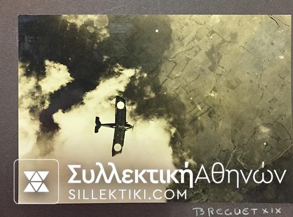 Άλμπουμ με 22 ΑΕΡΟΦΩΤΟΓΡΑΦΙΕΣ ΠΑΛΙΕΣ