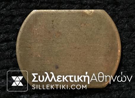 Μάρκα "METER COIN "