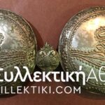 Silver Old Buckle
