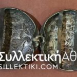 Silver Old Buckle