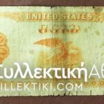 USA 100 Dollar 1922 Gold Cert. F RARE