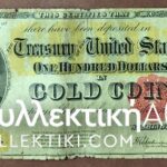 USA 100 Dollar 1922 Gold Cert. F RARE