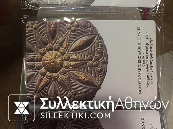 100 ΚΛΕΙΣΤΕΣ Τηλεκάρτες Σφραγισμένο κουτί με συννεχόμενη αρίθμηση