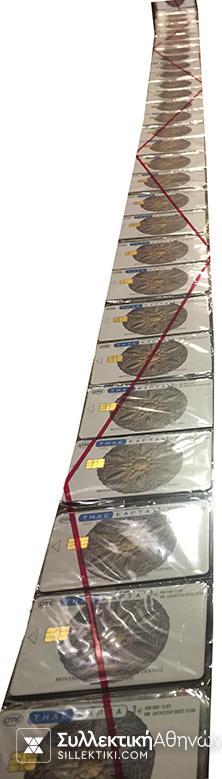 100 ΚΛΕΙΣΤΕΣ Τηλεκάρτες Σφραγισμένο κουτί με συννεχόμενη αρίθμηση