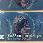 5 New Phonecards 05/2002