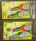 2 Phonecard 01/1996