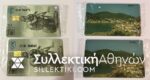 2 Card new 03-1995