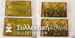 2 Card new 12/1994