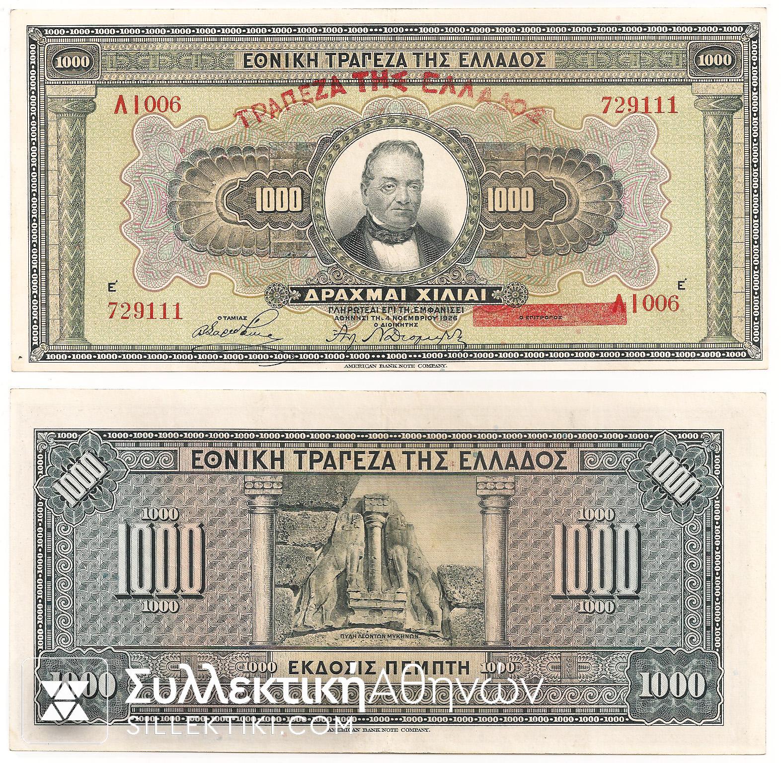 1000 Drachmas 1926