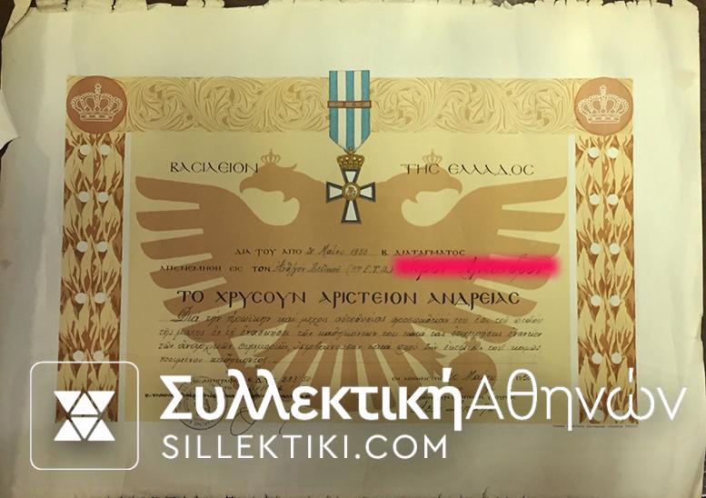 Μπαρέτα Μεταλλίων 2ου Παγκοσμίου Πολέμου με όλες τις Απονομές
