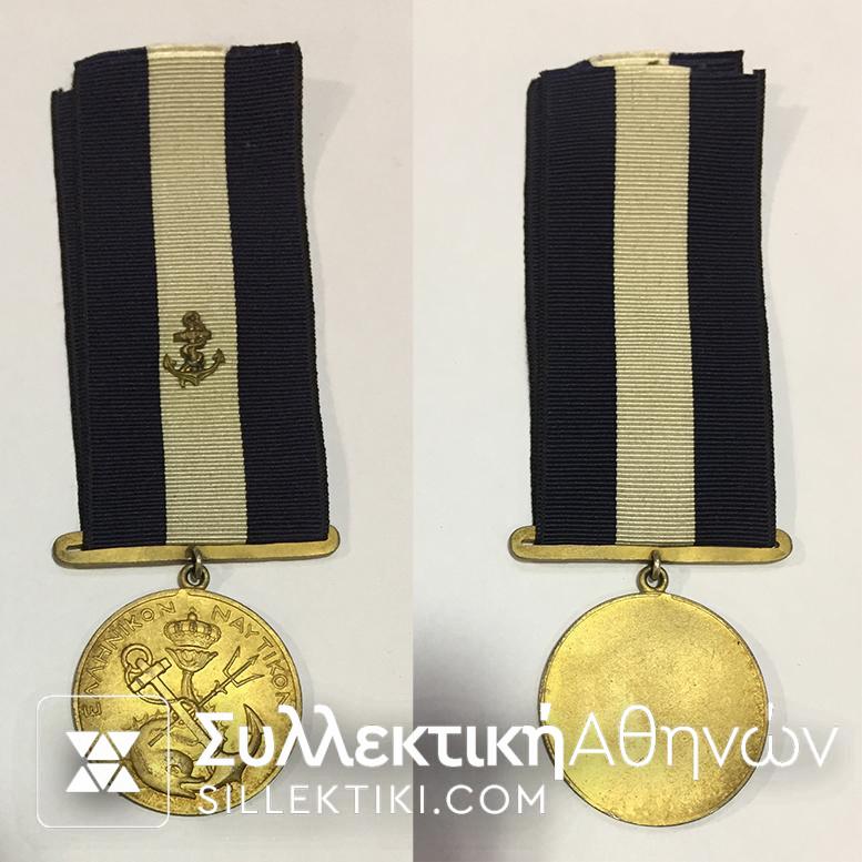 Navy Royal Medal A Class RARE