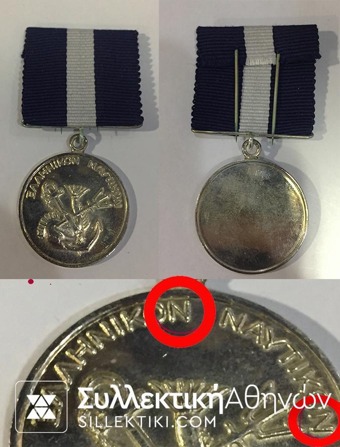 Navy transitional Medal RARE