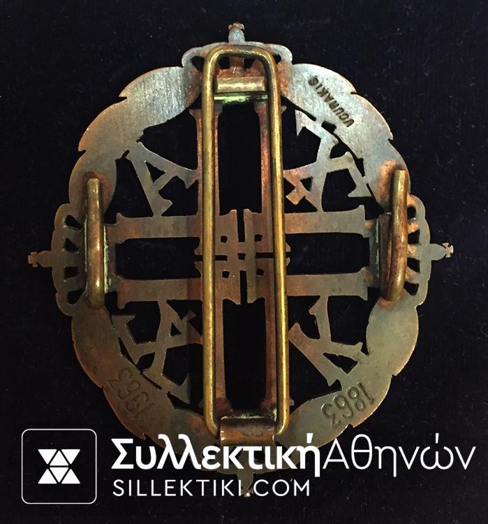 ΔΙΑΣΗΜΟ ΕΚΑΤΟΝΤΑΕΤΗΡΙΔΑΣ ΕΛΛΗΝΙΚΗΣ ΔΥΝΑΣΤΕΙΑ ΒΑΣΙΛΕΩΝ