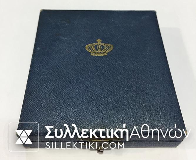 ΔΙΑΣΗΜΟ ΕΚΑΤΟΝΤΑΕΤΗΡΙΔΑΣ ΕΛΛΗΝΙΚΗΣ ΔΥΝΑΣΤΕΙΑ ΒΑΣΙΛΕΩΝ