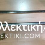 Βασιλικό Ξίφος Αξιωματικού Πεζικού Μάχιμο