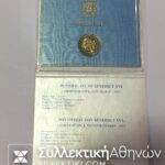 VATICAN 2 Euro 2012 (Blister)