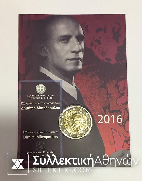 2 Euro 2016 Coincard