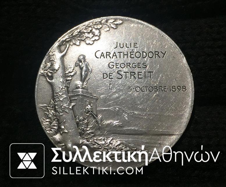 Ασημένιο Μετάλλιο Ελληνικού Ενδιαφέροντος 1898