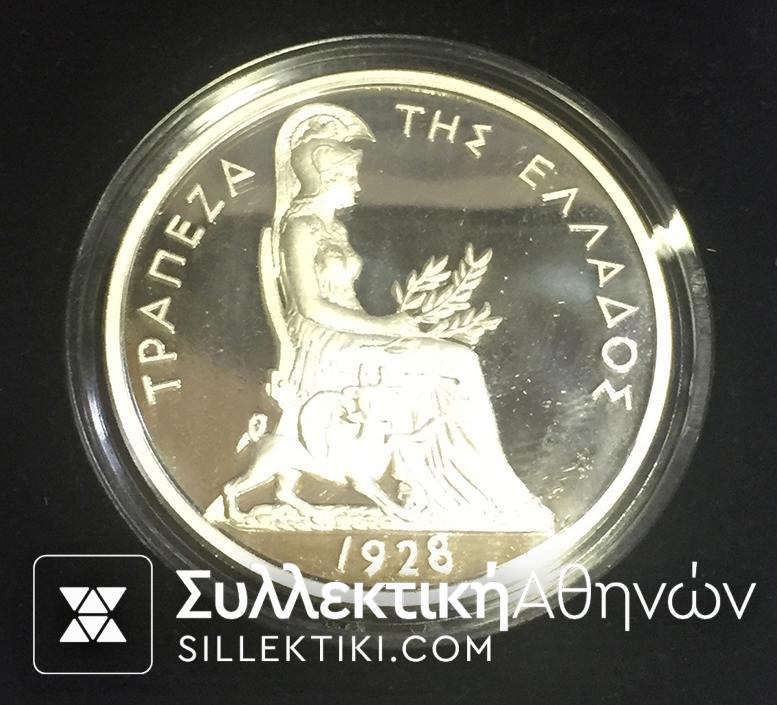 Ασημένιο Μετάλλιο Εκδόσεως Τραπέζης Της Ελλάδος 2014