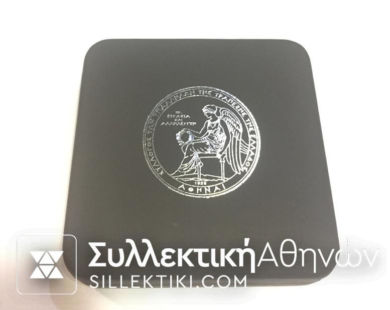 Ασημένιο Μετάλλιο Εκδόσεως Τραπέζης Της Ελλάδος 2014