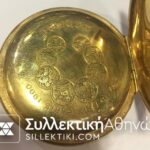 Pocket Chronograph Zenith