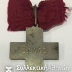 Red Cross Balkan War 1912-13