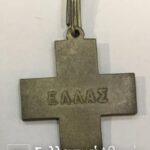 Σταυρός Ερυθρού Σταυρού Βαλκανικών Πολέμων 1912-13